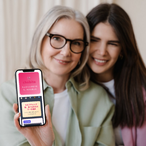 chobitoアプリを使用する女性たち